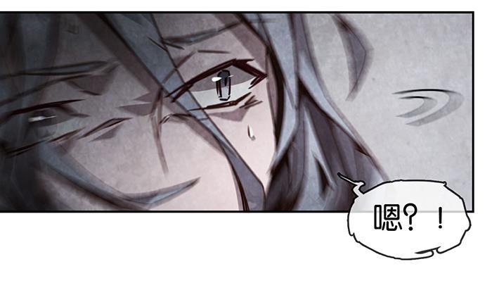 日本漫画之天翼鸟漫画大全韩漫全集-爱之名 第七话无删减无遮挡章节图片 