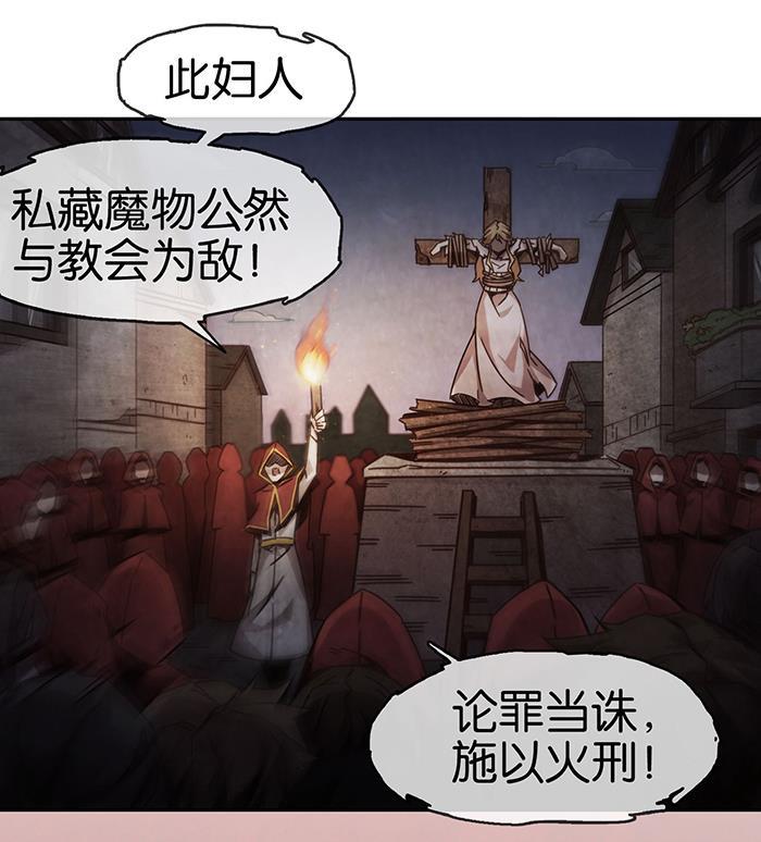 日本漫画之天翼鸟漫画大全韩漫全集-爱之名 第七话无删减无遮挡章节图片 