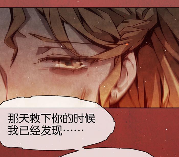 日本漫画之天翼鸟漫画大全韩漫全集-爱之名 第七话无删减无遮挡章节图片 