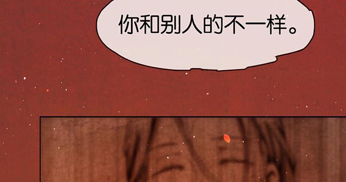 日本漫画之天翼鸟漫画大全韩漫全集-爱之名 第七话无删减无遮挡章节图片 