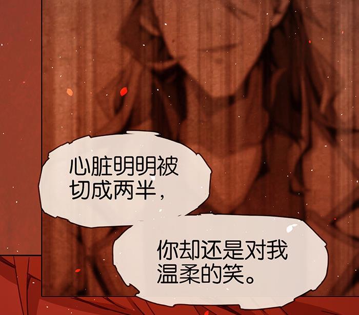 日本漫画之天翼鸟漫画大全韩漫全集-爱之名 第七话无删减无遮挡章节图片 