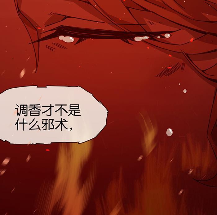 日本漫画之天翼鸟漫画大全韩漫全集-爱之名 第七话无删减无遮挡章节图片 
