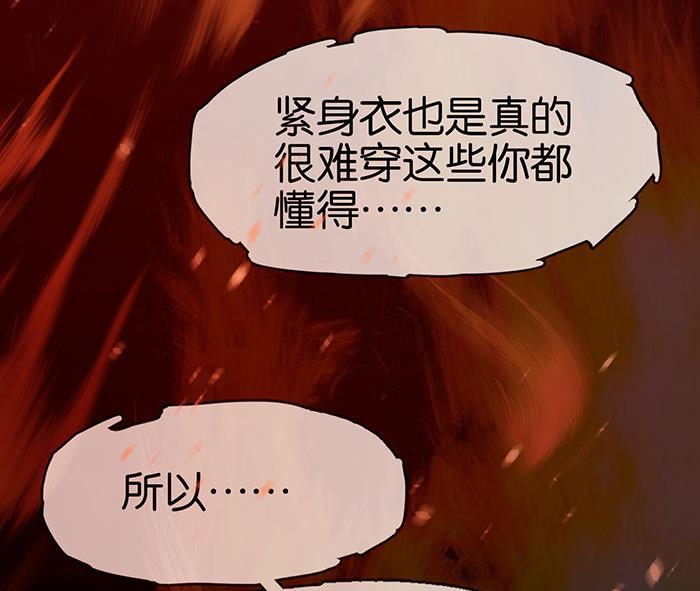 日本漫画之天翼鸟漫画大全韩漫全集-爱之名 第七话无删减无遮挡章节图片 