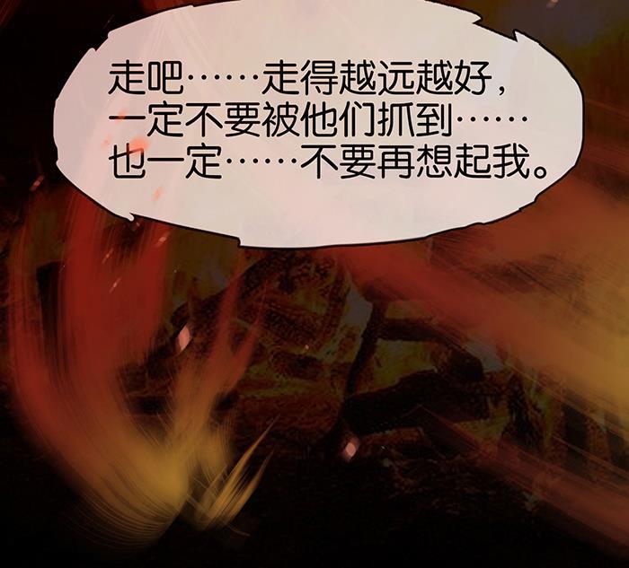日本漫画之天翼鸟漫画大全韩漫全集-爱之名 第七话无删减无遮挡章节图片 