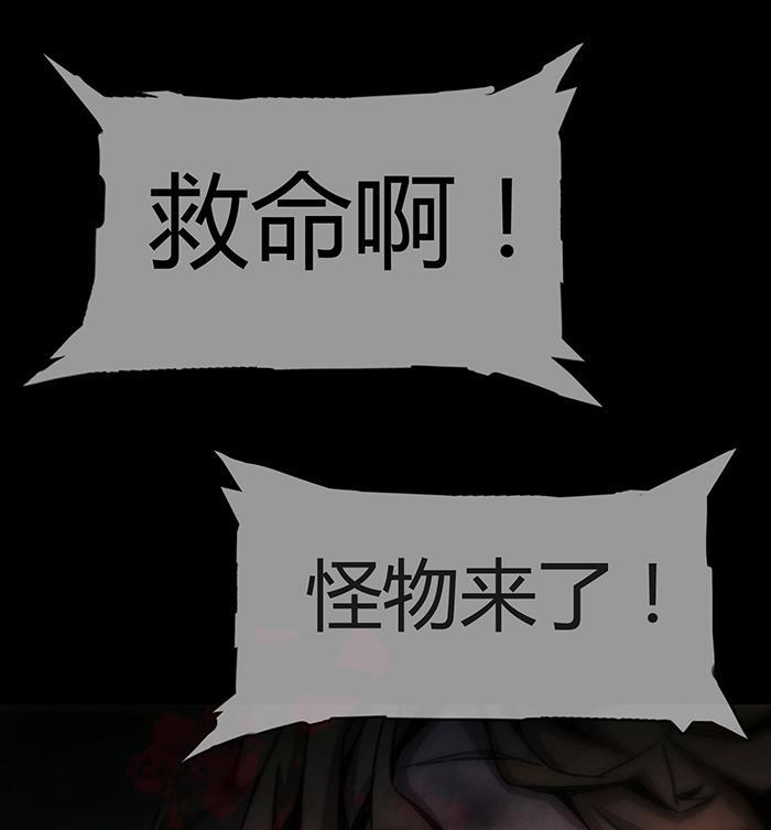 日本漫画之天翼鸟漫画大全韩漫全集-爱之名 第七话无删减无遮挡章节图片 