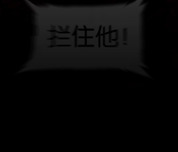 日本漫画之天翼鸟漫画大全韩漫全集-爱之名 第七话无删减无遮挡章节图片 