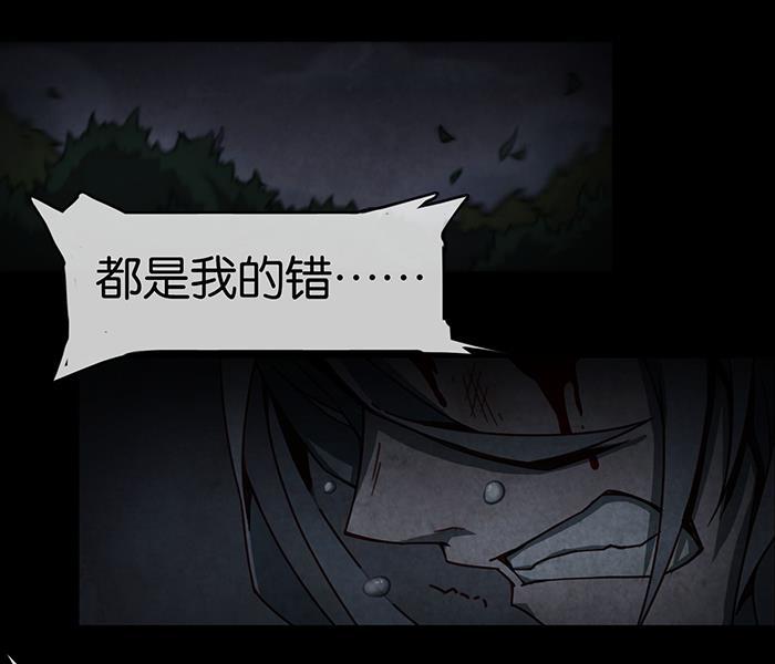 日本漫画之天翼鸟漫画大全韩漫全集-爱之名 第七话无删减无遮挡章节图片 