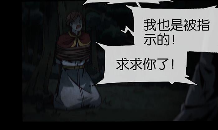 日本漫画之天翼鸟漫画大全韩漫全集-爱之名 第七话无删减无遮挡章节图片 