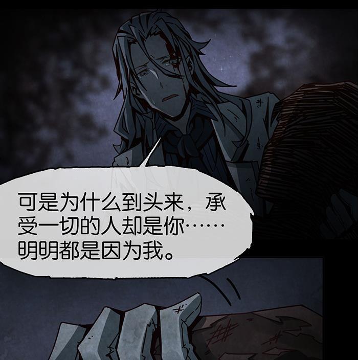 日本漫画之天翼鸟漫画大全韩漫全集-爱之名 第七话无删减无遮挡章节图片 