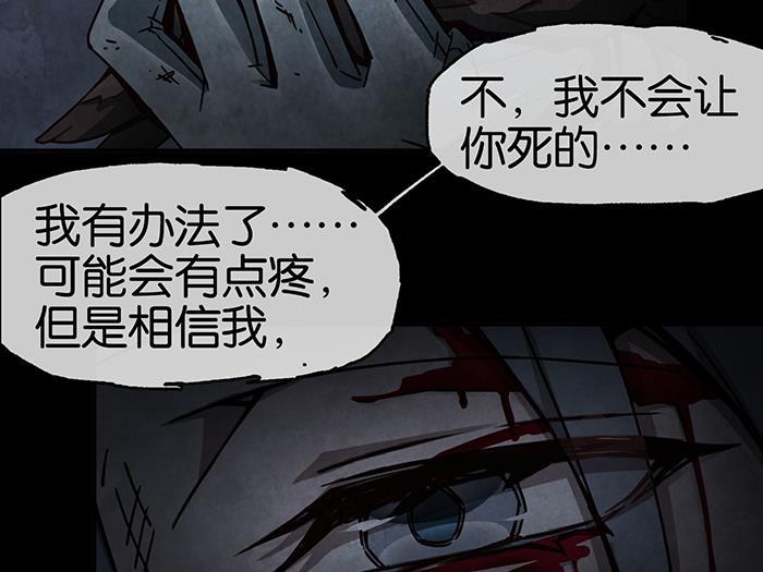 日本漫画之天翼鸟漫画大全韩漫全集-爱之名 第七话无删减无遮挡章节图片 