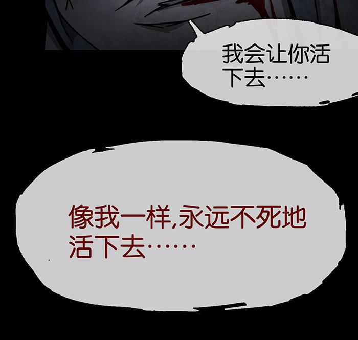 日本漫画之天翼鸟漫画大全韩漫全集-爱之名 第七话无删减无遮挡章节图片 