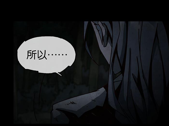 日本漫画之天翼鸟漫画大全韩漫全集-爱之名 第七话无删减无遮挡章节图片 