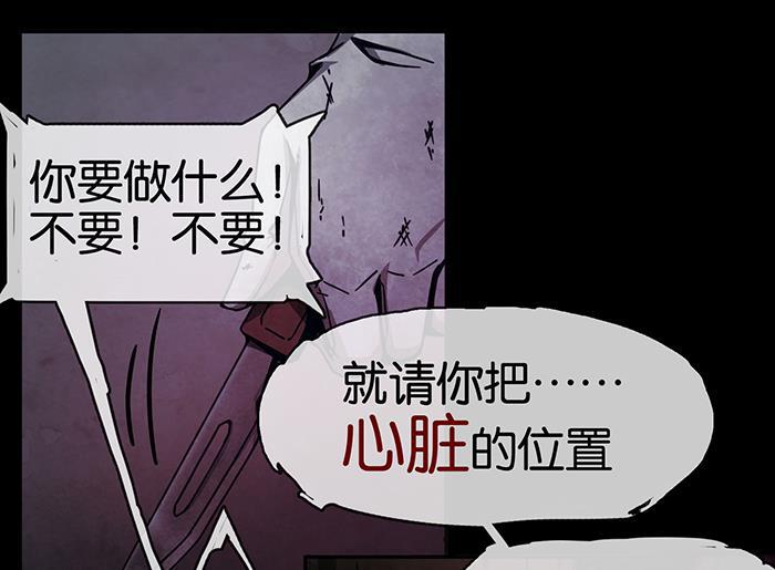 日本漫画之天翼鸟漫画大全韩漫全集-爱之名 第七话无删减无遮挡章节图片 