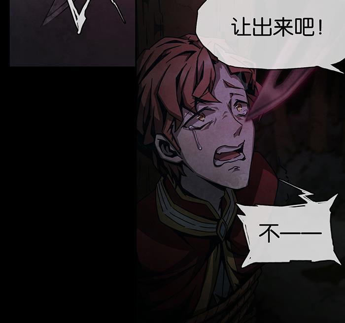 日本漫画之天翼鸟漫画大全韩漫全集-爱之名 第七话无删减无遮挡章节图片 