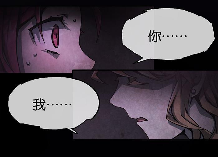 日本漫画之天翼鸟漫画大全韩漫全集-爱之名 第七话无删减无遮挡章节图片 