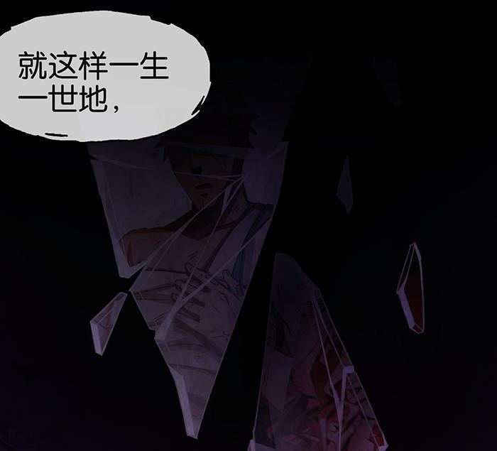 日本漫画之天翼鸟漫画大全韩漫全集-爱之名 第七话无删减无遮挡章节图片 