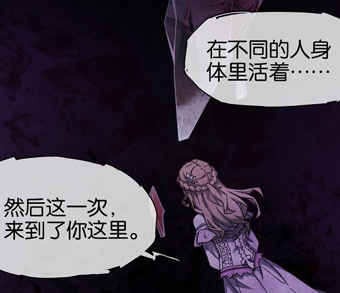 日本漫画之天翼鸟漫画大全韩漫全集-爱之名 第七话无删减无遮挡章节图片 