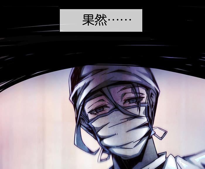 日本漫画之天翼鸟漫画大全韩漫全集-爱之名 第七话无删减无遮挡章节图片 