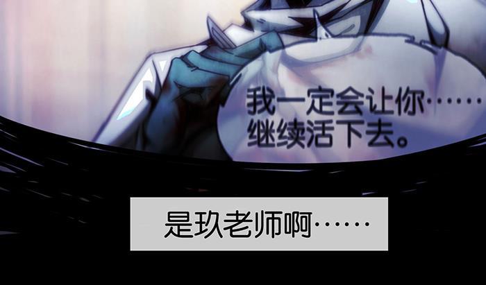 日本漫画之天翼鸟漫画大全韩漫全集-爱之名 第七话无删减无遮挡章节图片 