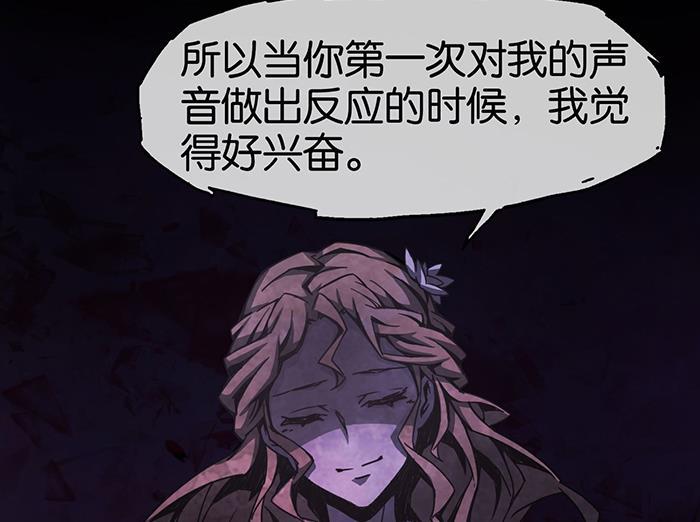 日本漫画之天翼鸟漫画大全韩漫全集-爱之名 第七话无删减无遮挡章节图片 