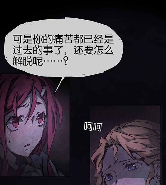 日本漫画之天翼鸟漫画大全韩漫全集-爱之名 第七话无删减无遮挡章节图片 