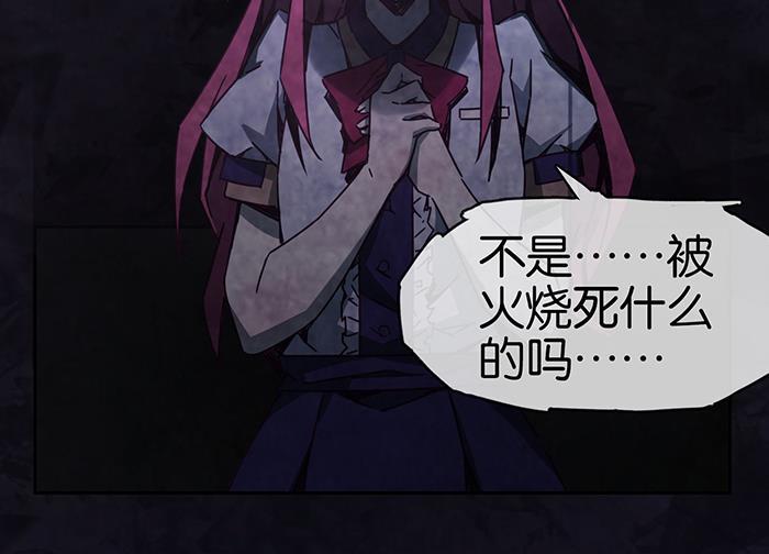 日本漫画之天翼鸟漫画大全韩漫全集-爱之名 第七话无删减无遮挡章节图片 