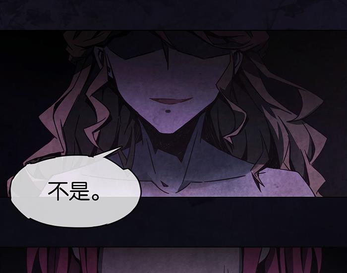 日本漫画之天翼鸟漫画大全韩漫全集-爱之名 第七话无删减无遮挡章节图片 