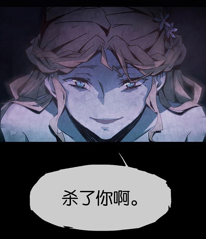 日本漫画之天翼鸟漫画大全韩漫全集-爱之名 第七话无删减无遮挡章节图片 
