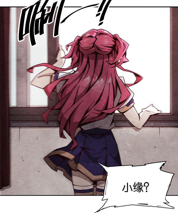 日本漫画之天翼鸟漫画大全韩漫全集-爱之名 第八话无删减无遮挡章节图片 