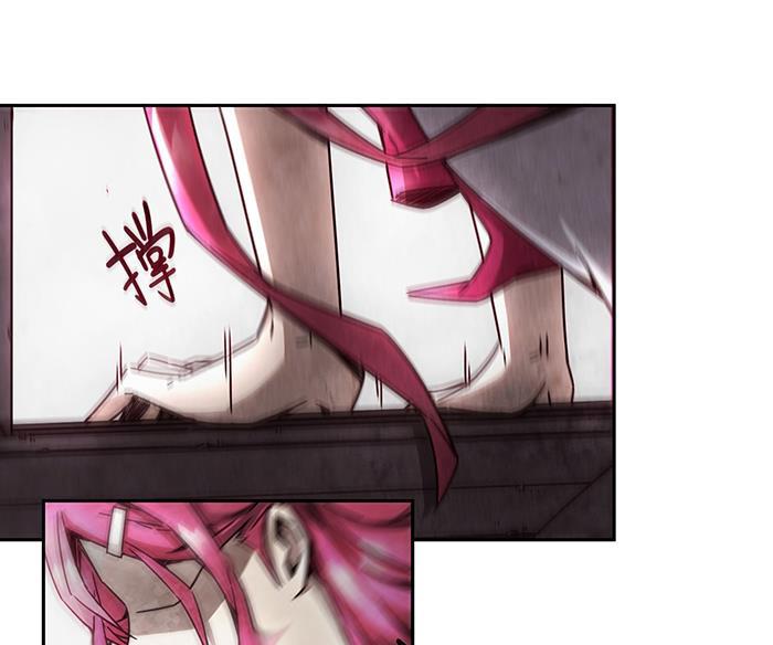 日本漫画之天翼鸟漫画大全韩漫全集-爱之名 第八话无删减无遮挡章节图片 