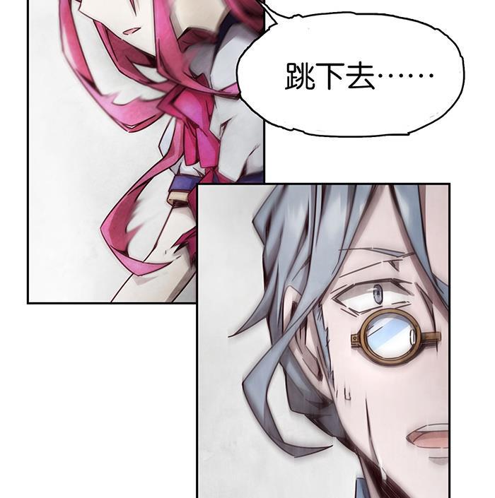 日本漫画之天翼鸟漫画大全韩漫全集-爱之名 第八话无删减无遮挡章节图片 