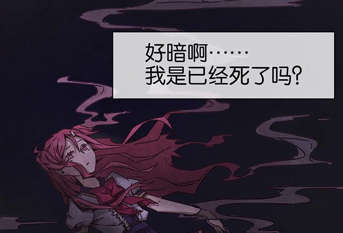 日本漫画之天翼鸟漫画大全韩漫全集-爱之名 第八话无删减无遮挡章节图片 