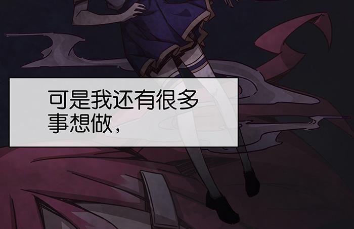 日本漫画之天翼鸟漫画大全韩漫全集-爱之名 第八话无删减无遮挡章节图片 