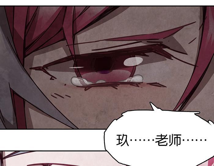 日本漫画之天翼鸟漫画大全韩漫全集-爱之名 第八话无删减无遮挡章节图片 
