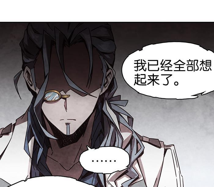 日本漫画之天翼鸟漫画大全韩漫全集-爱之名 第八话无删减无遮挡章节图片 
