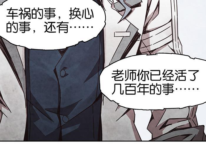 日本漫画之天翼鸟漫画大全韩漫全集-爱之名 第八话无删减无遮挡章节图片 