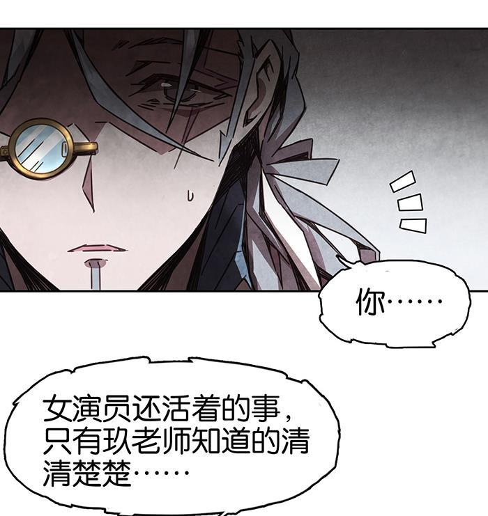 日本漫画之天翼鸟漫画大全韩漫全集-爱之名 第八话无删减无遮挡章节图片 