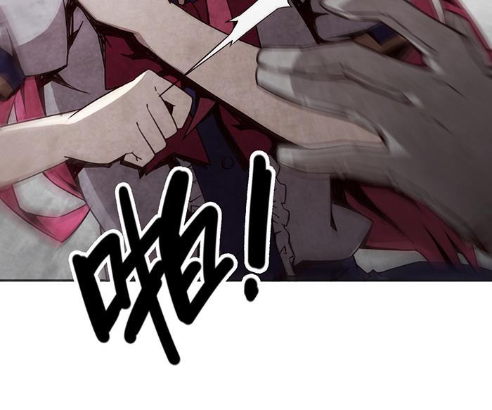 日本漫画之天翼鸟漫画大全韩漫全集-爱之名 第八话无删减无遮挡章节图片 