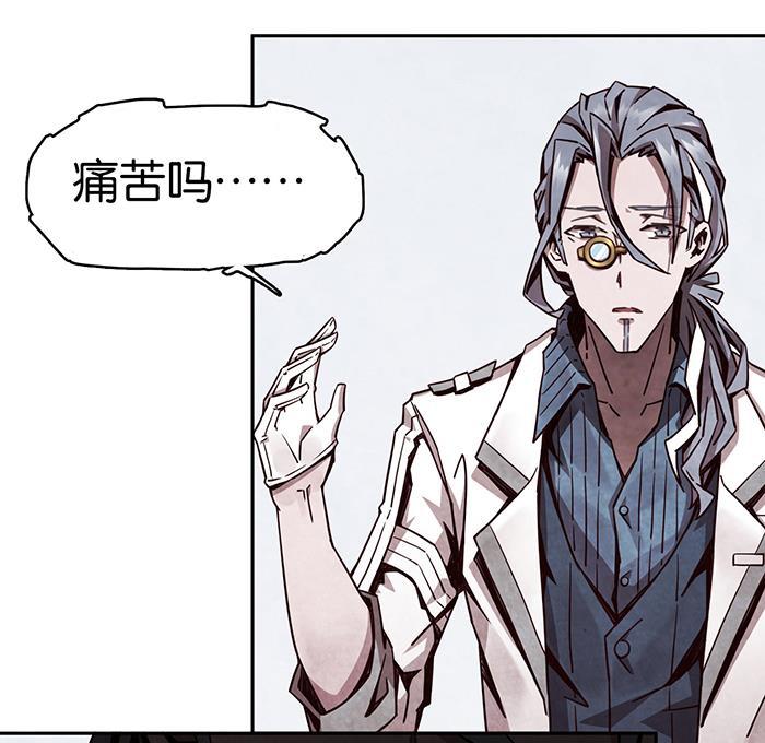 日本漫画之天翼鸟漫画大全韩漫全集-爱之名 第八话无删减无遮挡章节图片 