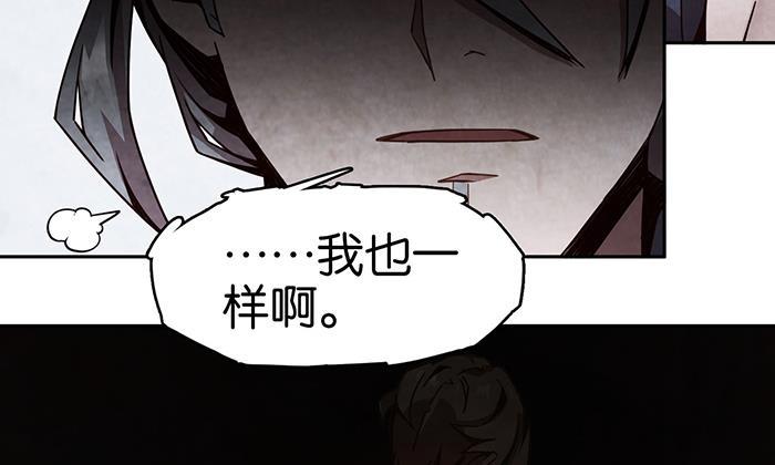 日本漫画之天翼鸟漫画大全韩漫全集-爱之名 第八话无删减无遮挡章节图片 