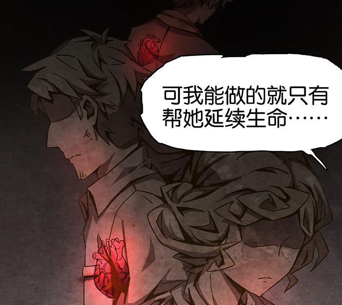 日本漫画之天翼鸟漫画大全韩漫全集-爱之名 第八话无删减无遮挡章节图片 