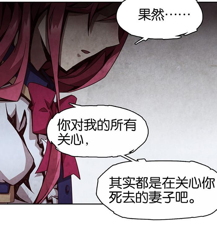 日本漫画之天翼鸟漫画大全韩漫全集-爱之名 第八话无删减无遮挡章节图片 