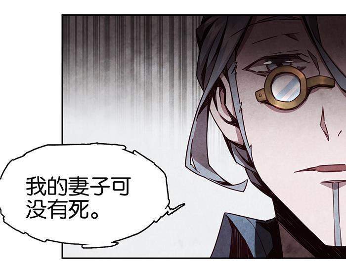日本漫画之天翼鸟漫画大全韩漫全集-爱之名 第八话无删减无遮挡章节图片 
