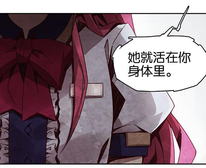 日本漫画之天翼鸟漫画大全韩漫全集-爱之名 第八话无删减无遮挡章节图片 