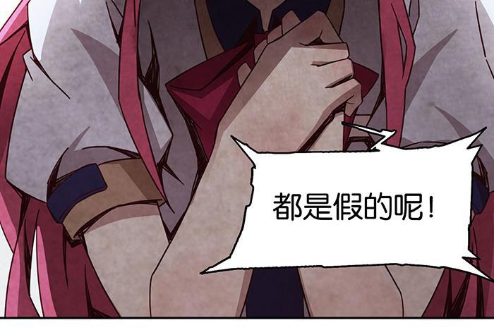 日本漫画之天翼鸟漫画大全韩漫全集-爱之名 第八话无删减无遮挡章节图片 