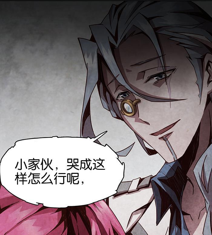 日本漫画之天翼鸟漫画大全韩漫全集-爱之名 第八话无删减无遮挡章节图片 