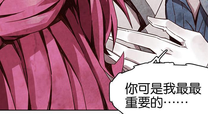 日本漫画之天翼鸟漫画大全韩漫全集-爱之名 第八话无删减无遮挡章节图片 