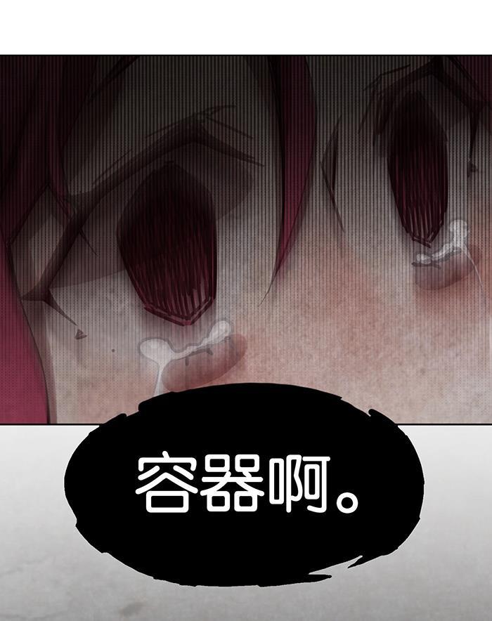 日本漫画之天翼鸟漫画大全韩漫全集-爱之名 第八话无删减无遮挡章节图片 
