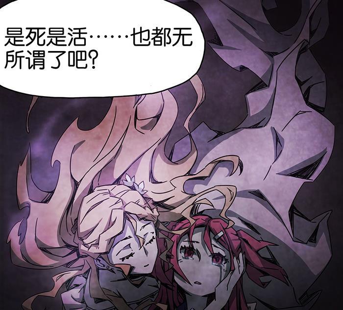 日本漫画之天翼鸟漫画大全韩漫全集-爱之名 第八话无删减无遮挡章节图片 