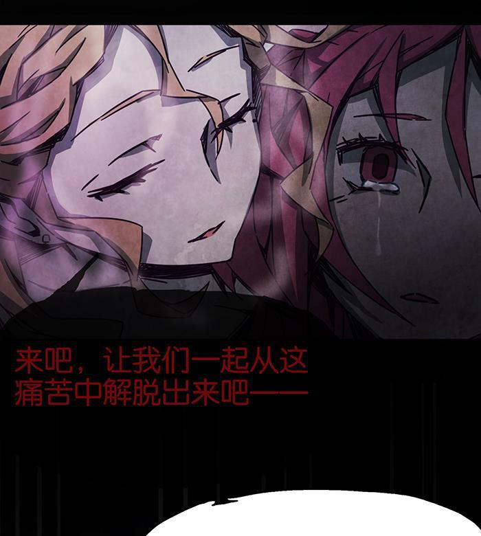 日本漫画之天翼鸟漫画大全韩漫全集-爱之名 第八话无删减无遮挡章节图片 